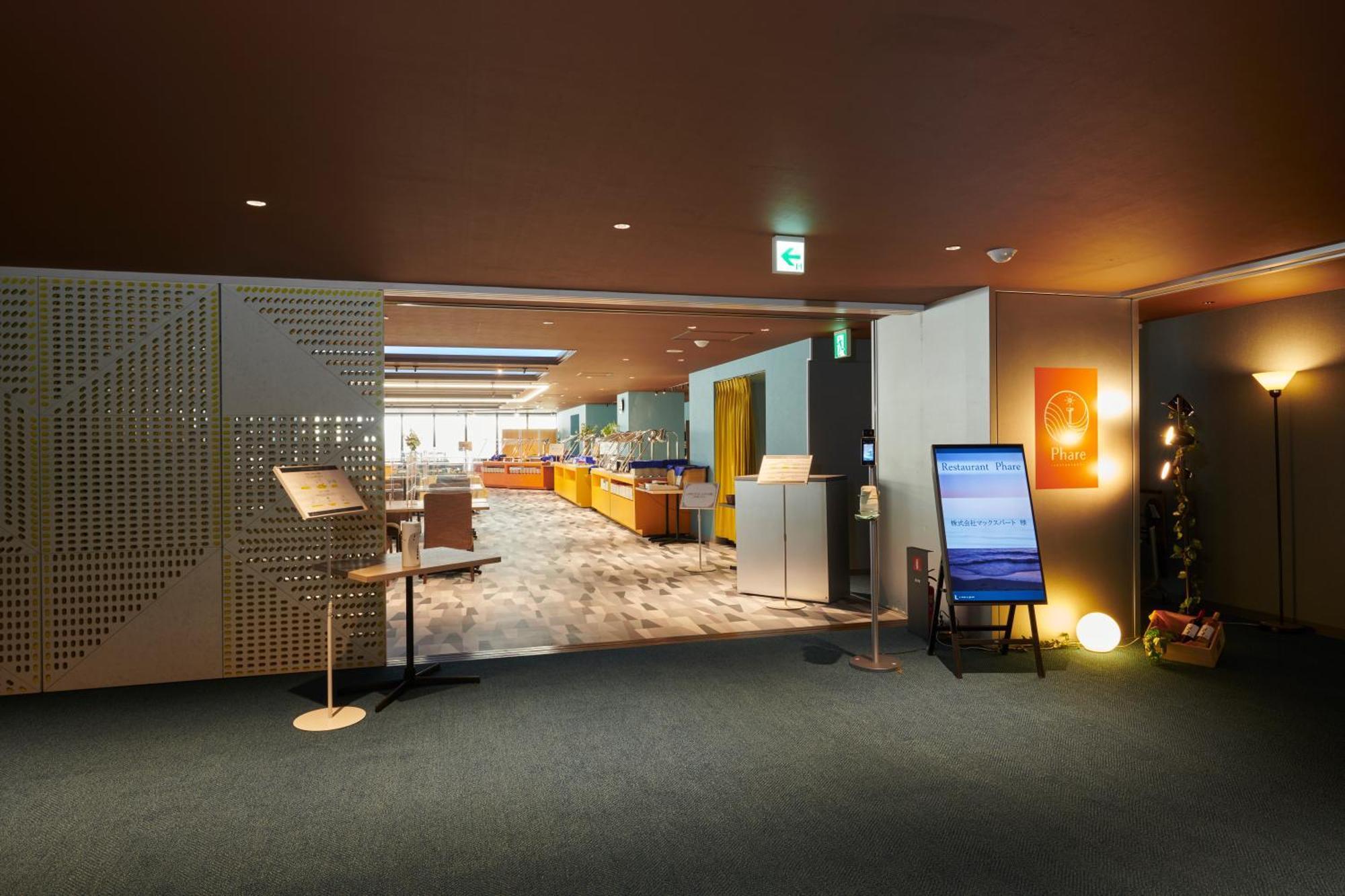 L Stay & Grow Harumi Tokyo Eksteriør bilde